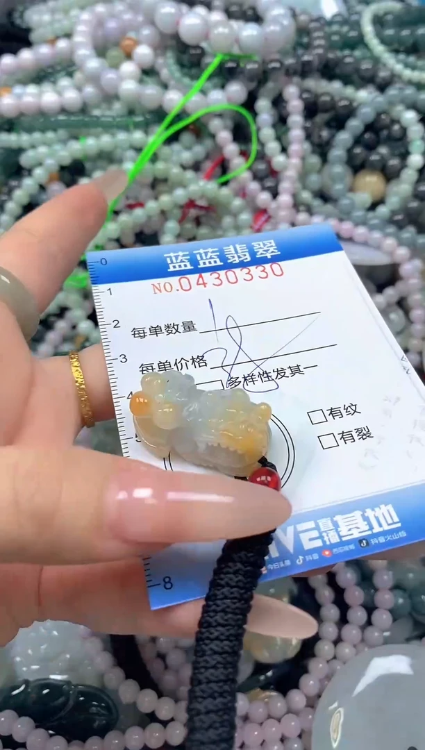 颈饰未镶嵌翡翠闪购0430330