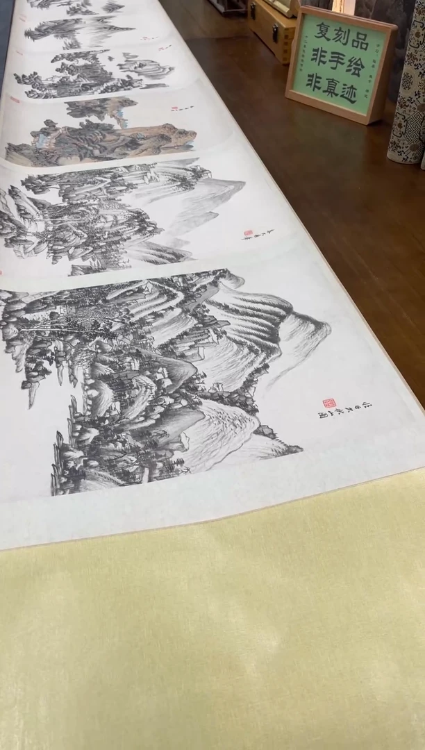 【复刻品】清 王鉴 仿古山水册页