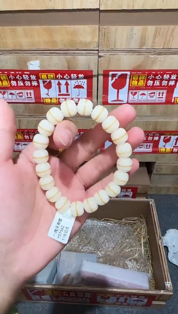 又禧文玩精品手串-无礼盒-@@YS1562
