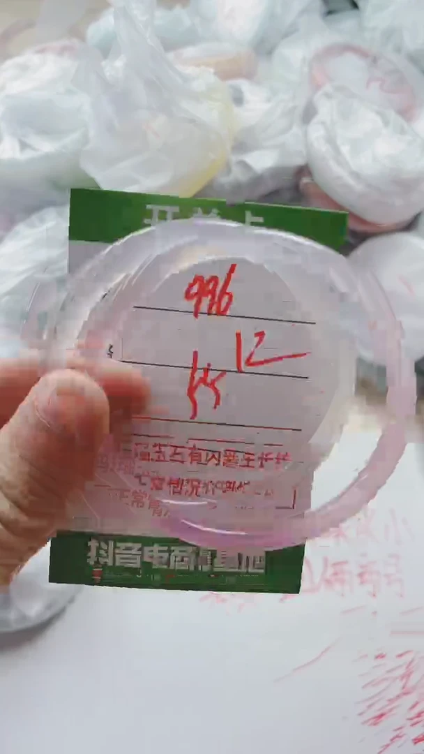 【闪购商品】玛瑙/玉髓手镯未镶嵌996