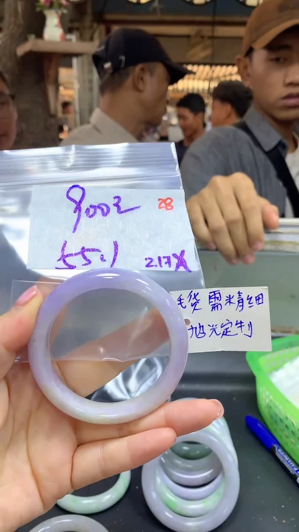 【闪购商品】定制翡翠未镶嵌毛货需精细抛光28多样手镯+900元