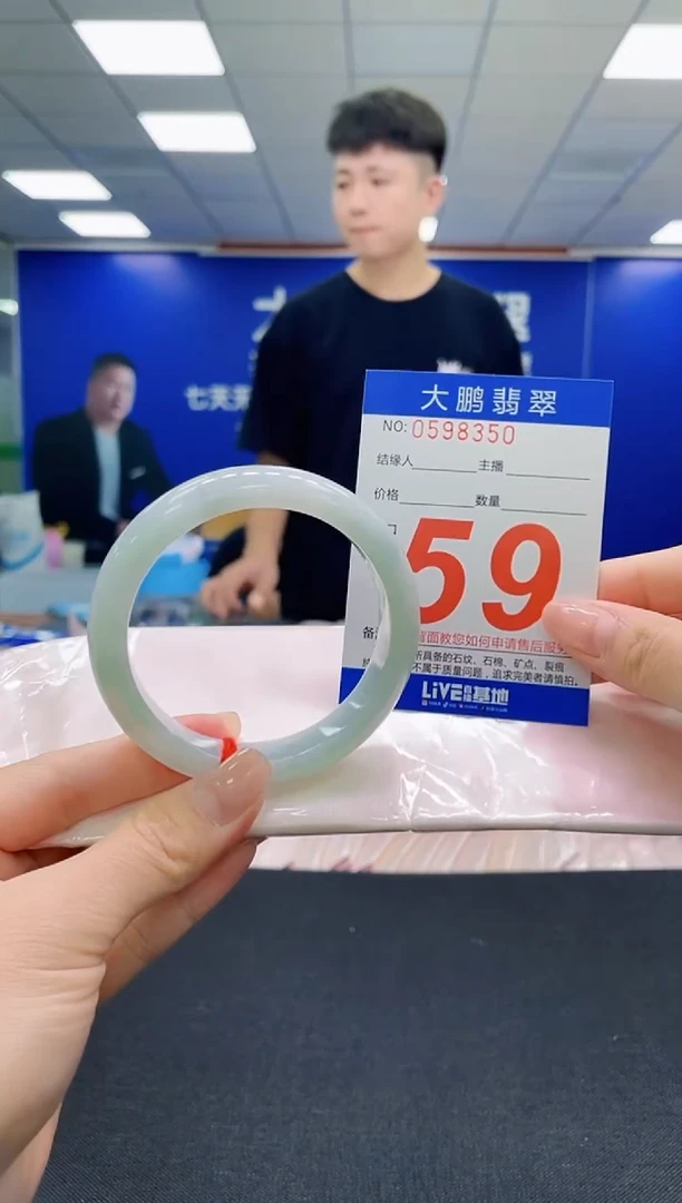 未镶嵌手镯翡翠AAAAAAAAAAAAAAAAAA