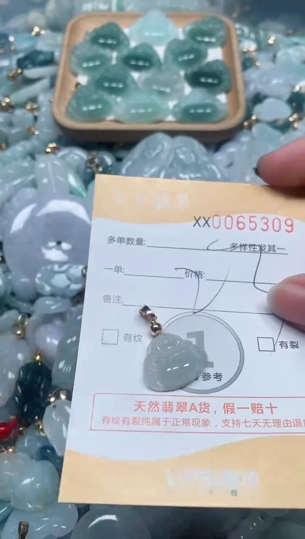 【闪购商品】翡翠颈饰未镶嵌闪购商品0065309