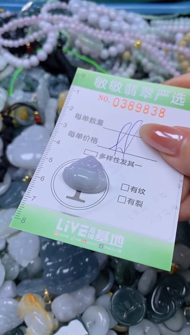 颈饰未镶嵌翡翠闪购0389838