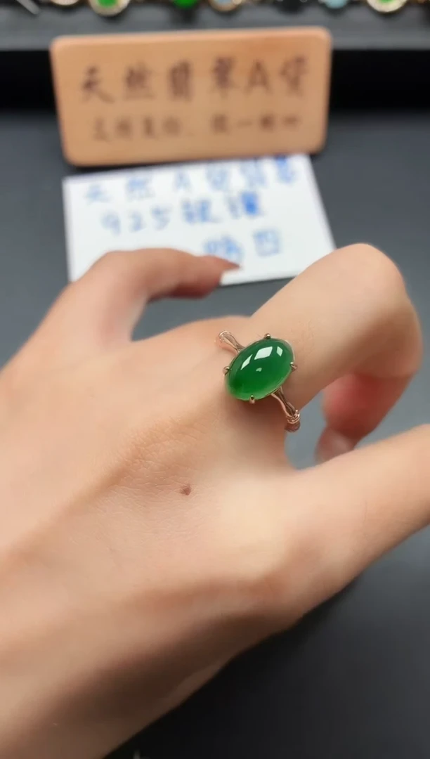 银S925镶嵌戒指翡翠111