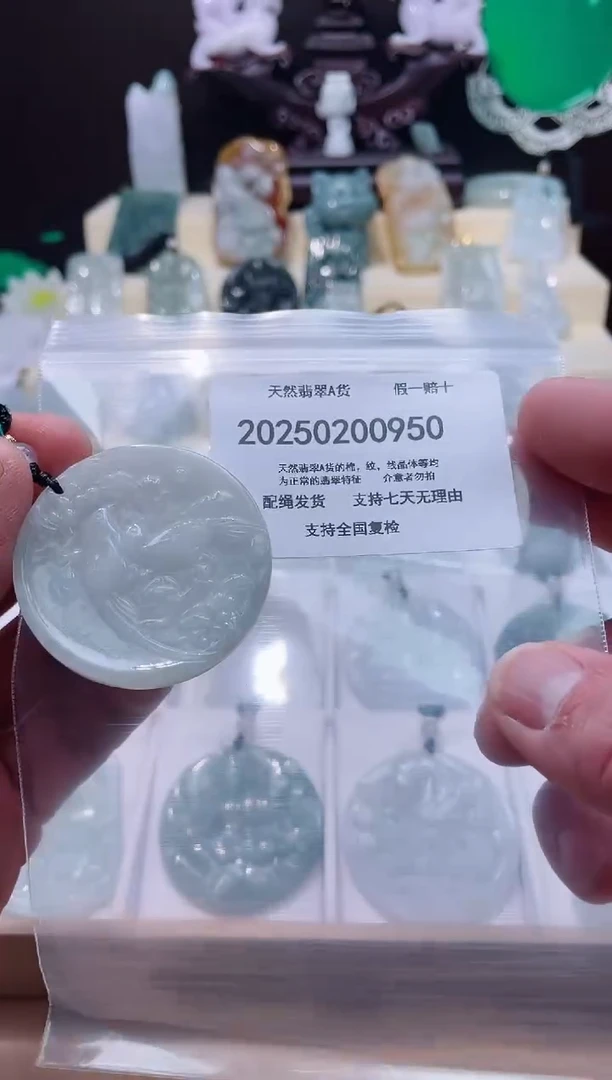 【闪购商品】翡翠颈饰未镶嵌闪购商品8号店20025002003