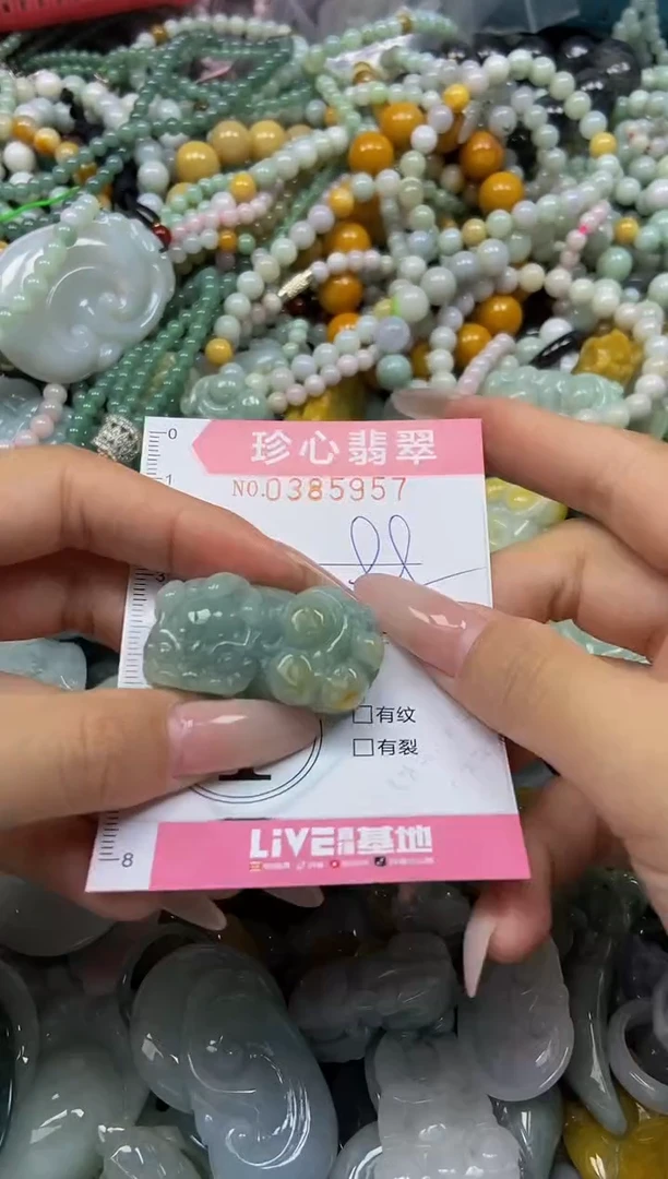 颈饰未镶嵌翡翠闪购0385957