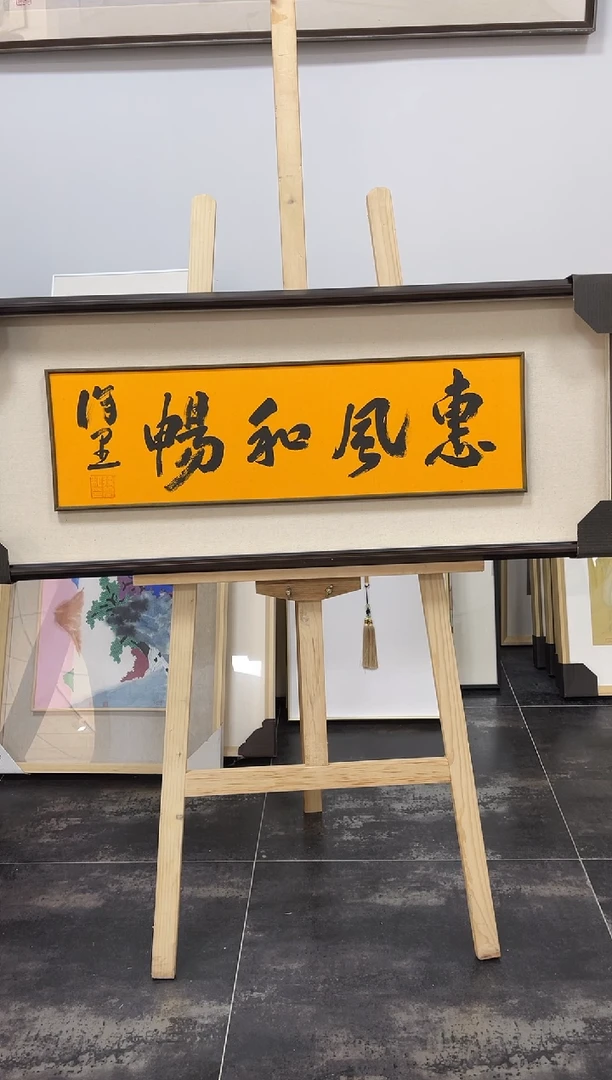 【闪购商品】国画徐里老师纯手绘作品