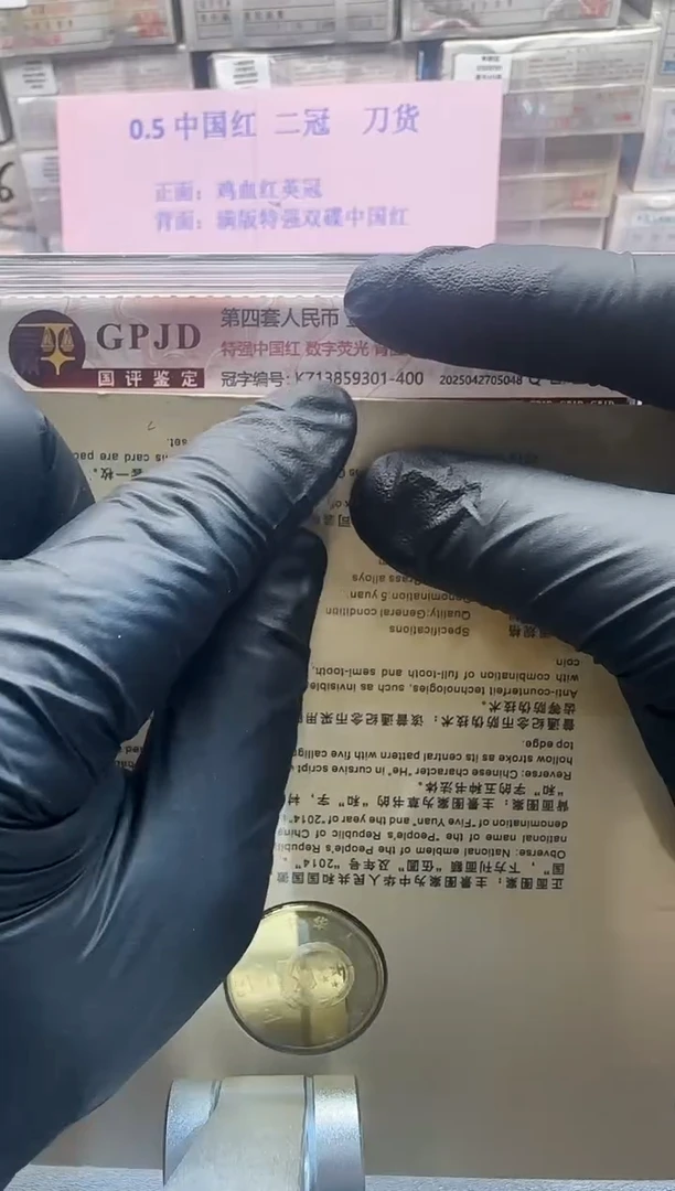 .1刀货KZ冠中国红无47