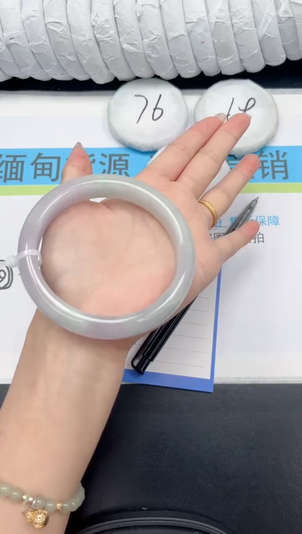 高冰手镯所见即所得105-67.6