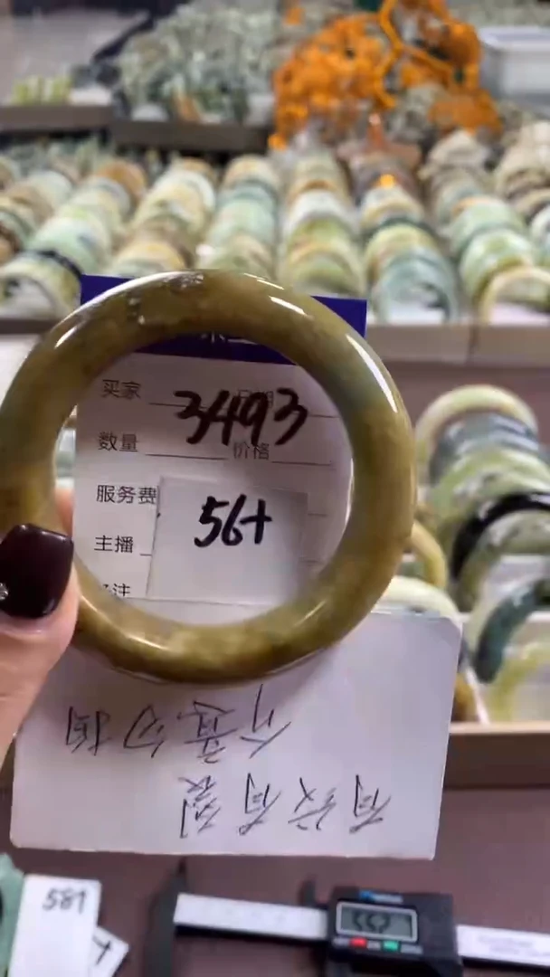 未镶嵌蛇纹石玉手镯3493