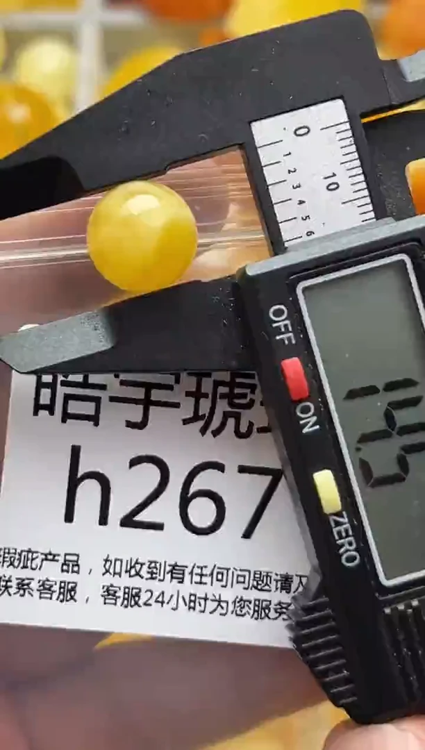 裸石蜜蜡未镶嵌天然蜜蜡微瑕珠子 假一赔万