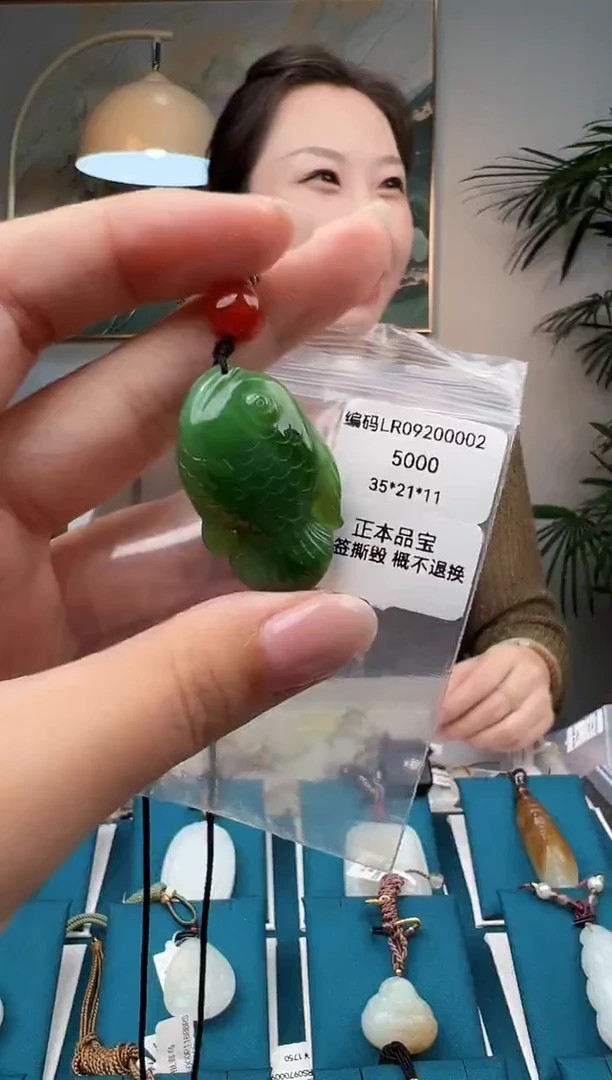 颈饰未镶嵌和田玉吊坠LR