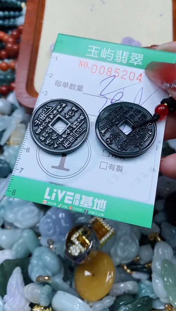 【闪购商品】翡翠颈饰未镶嵌闪购0085204