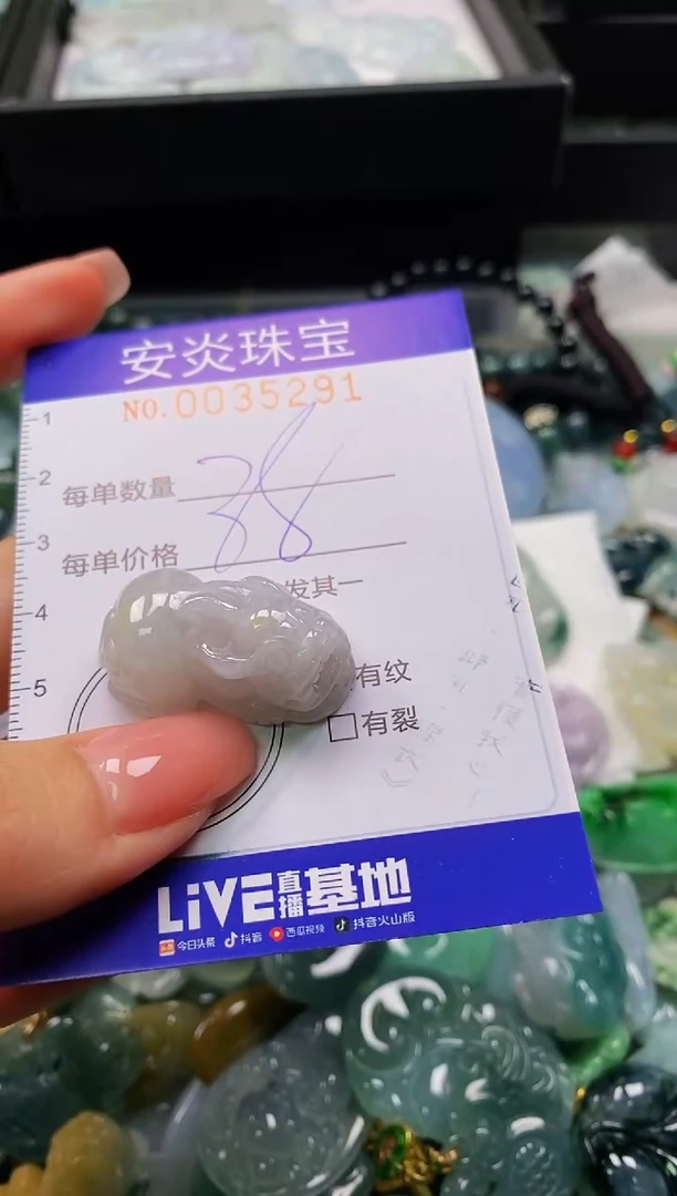 颈饰未镶嵌翡翠闪购0035291