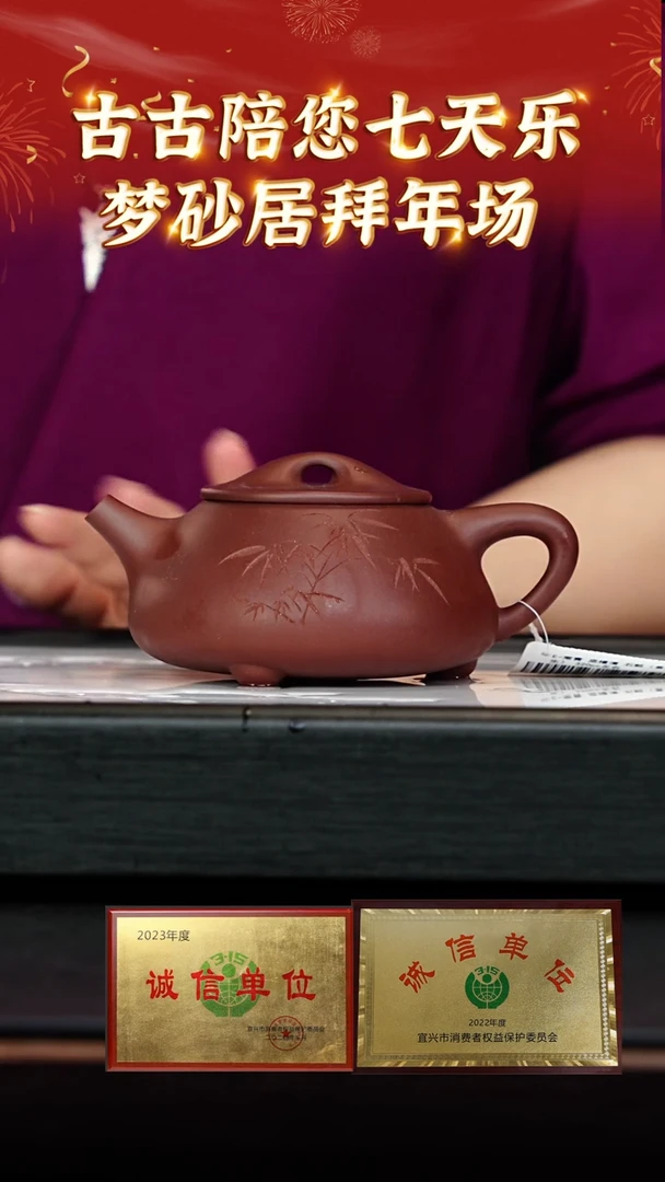 【闪购商品】紫砂茶壶宜兴本地紫砂壶系列92