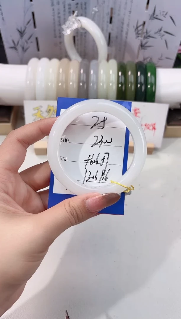 未镶嵌手镯和田玉白玉25