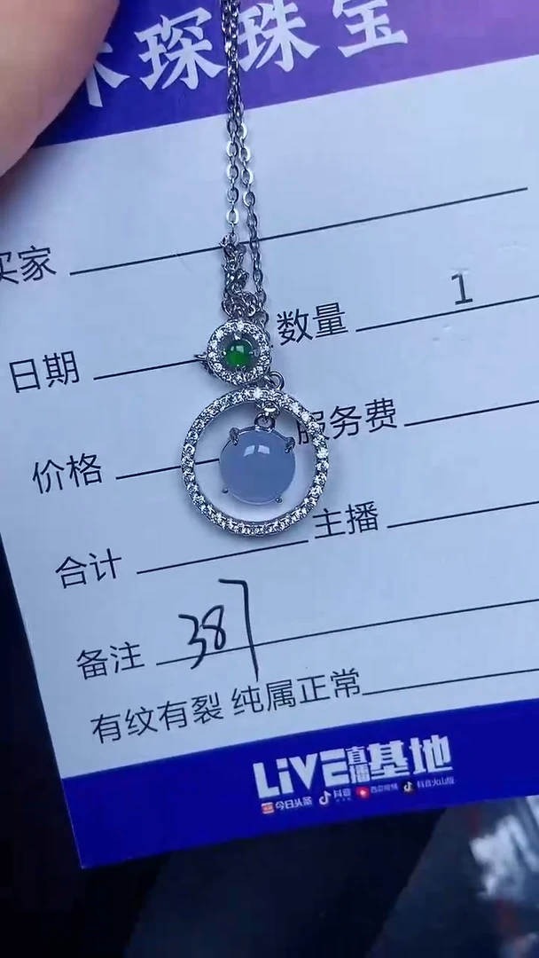 银S925镶嵌戒指翡翠3870