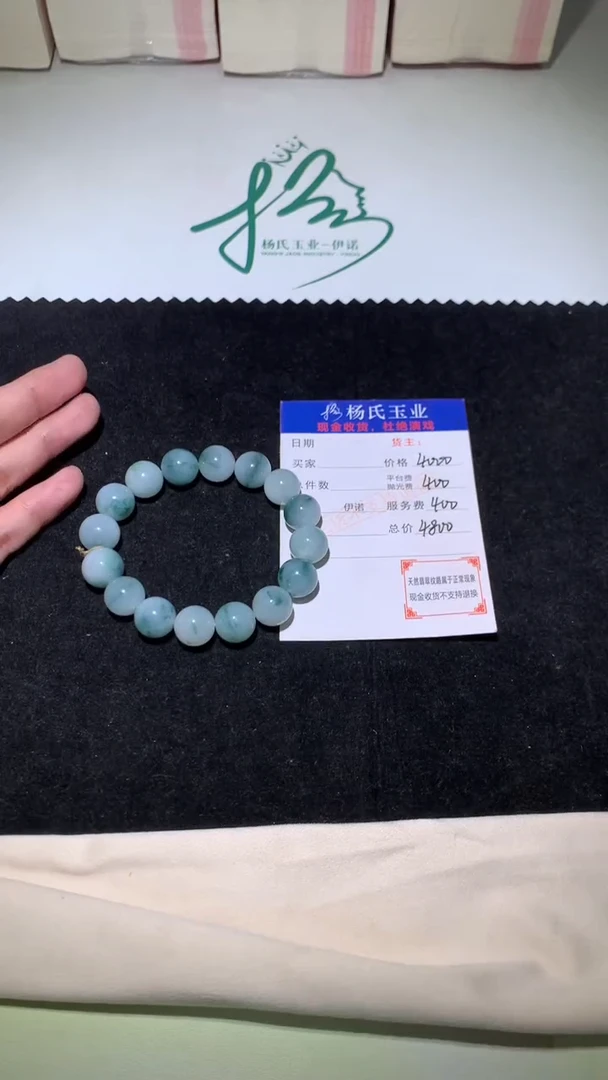 未镶嵌定制翡翠-毛货不退不换-