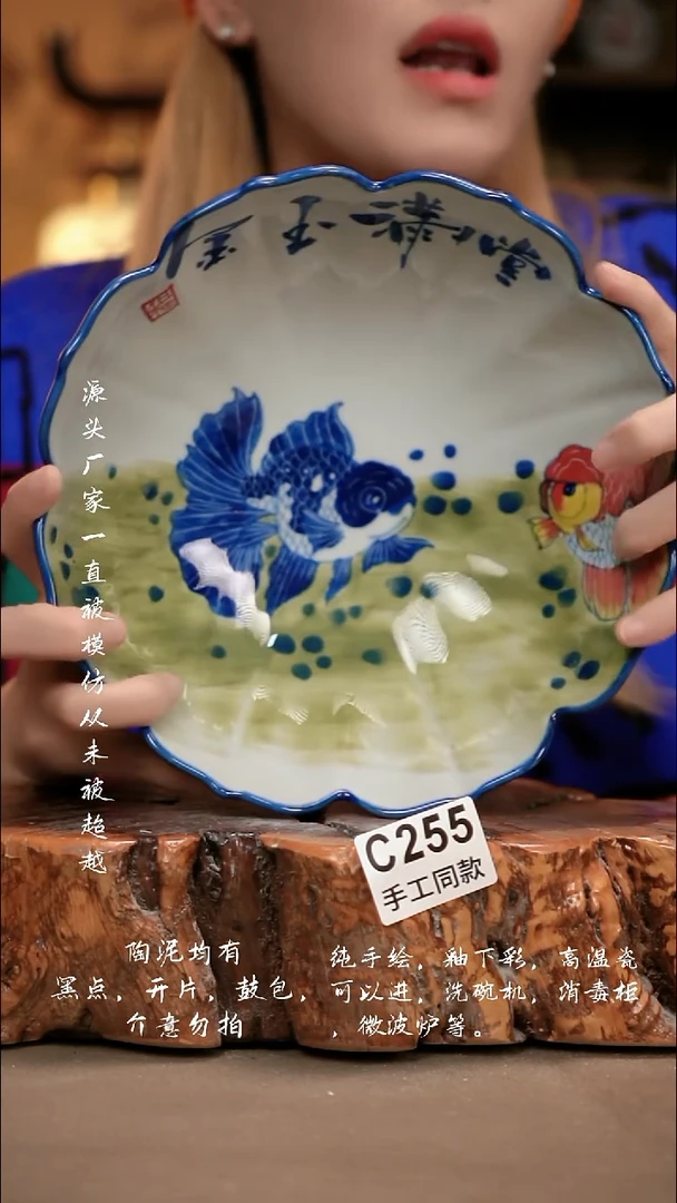 C255新十二器瓷器