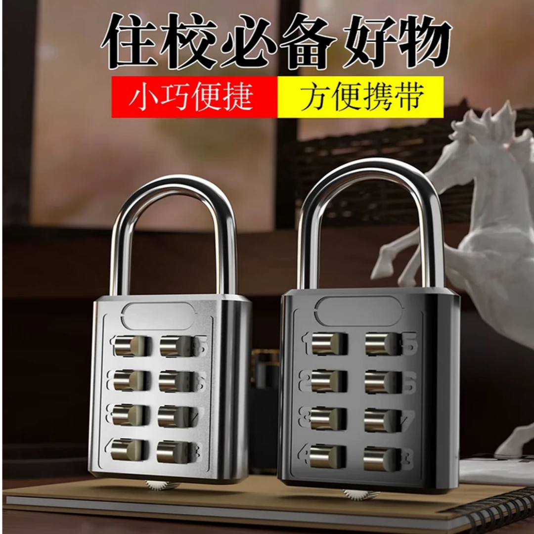 宿舍密码挂锁数字按键密码锁小型迷你U型密码锁头大门抽屉柜门锁