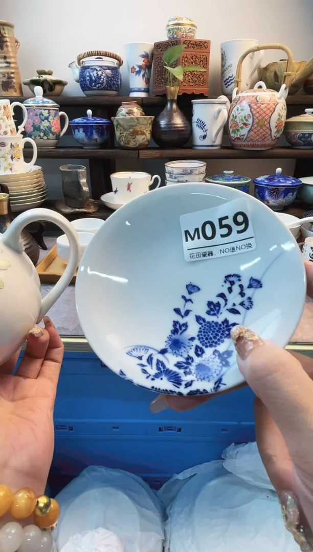 瓷片暴***猫M059不退不换.感谢理解