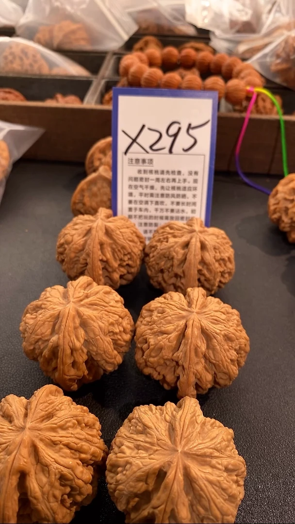 把件文玩核桃46粗筋