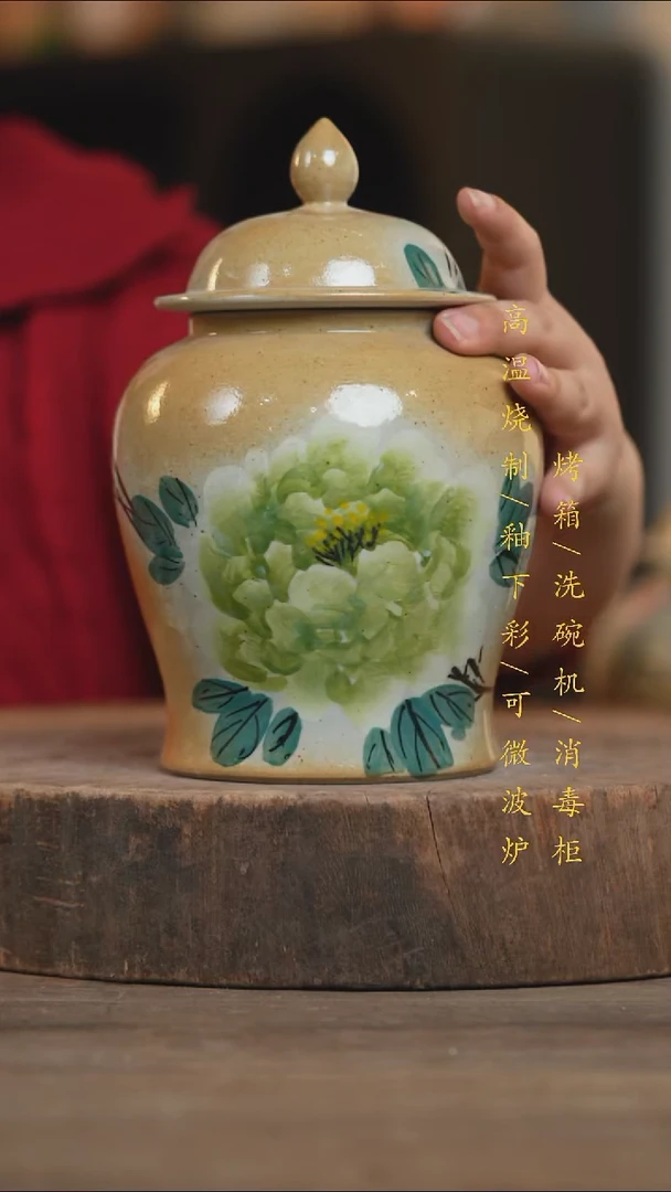 瓷片景德镇高温釉下彩（食品级）
