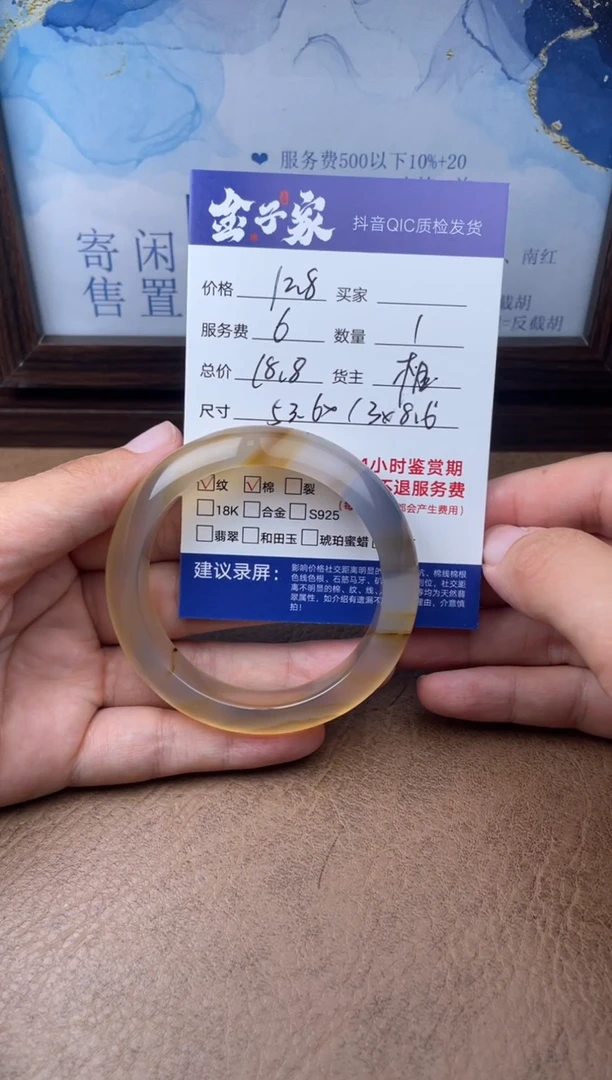 玛瑙/玉髓手镯未镶嵌苏*531161922