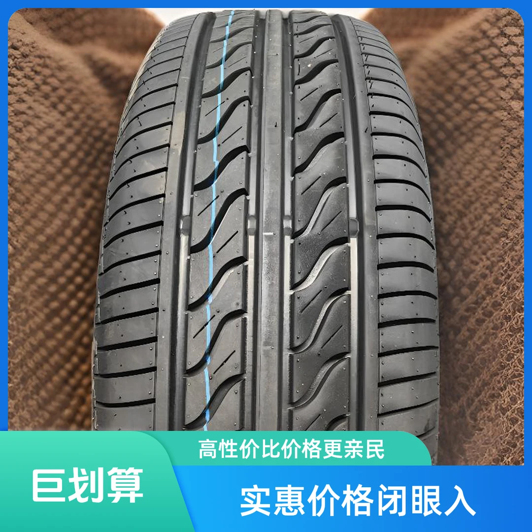21555r16全新轮胎215/55R16适配迈腾思域标志速派帕萨特2155516