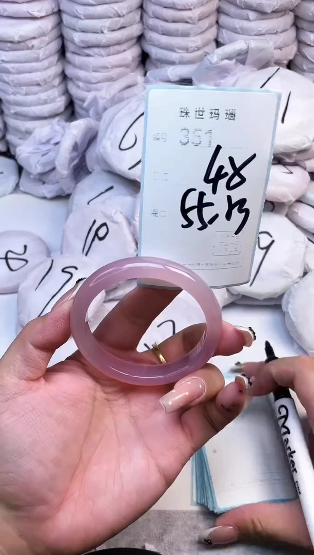 手镯玛瑙/玉髓未镶嵌351