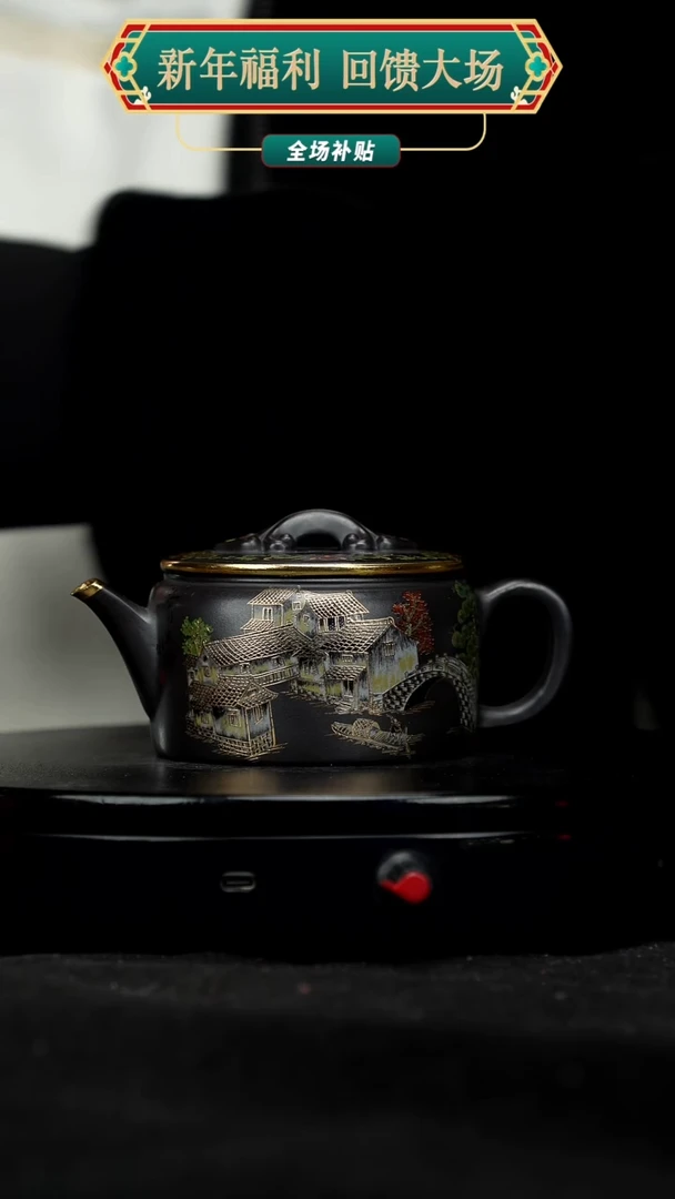 【闪购商品】宜兴原矿高端紫砂7