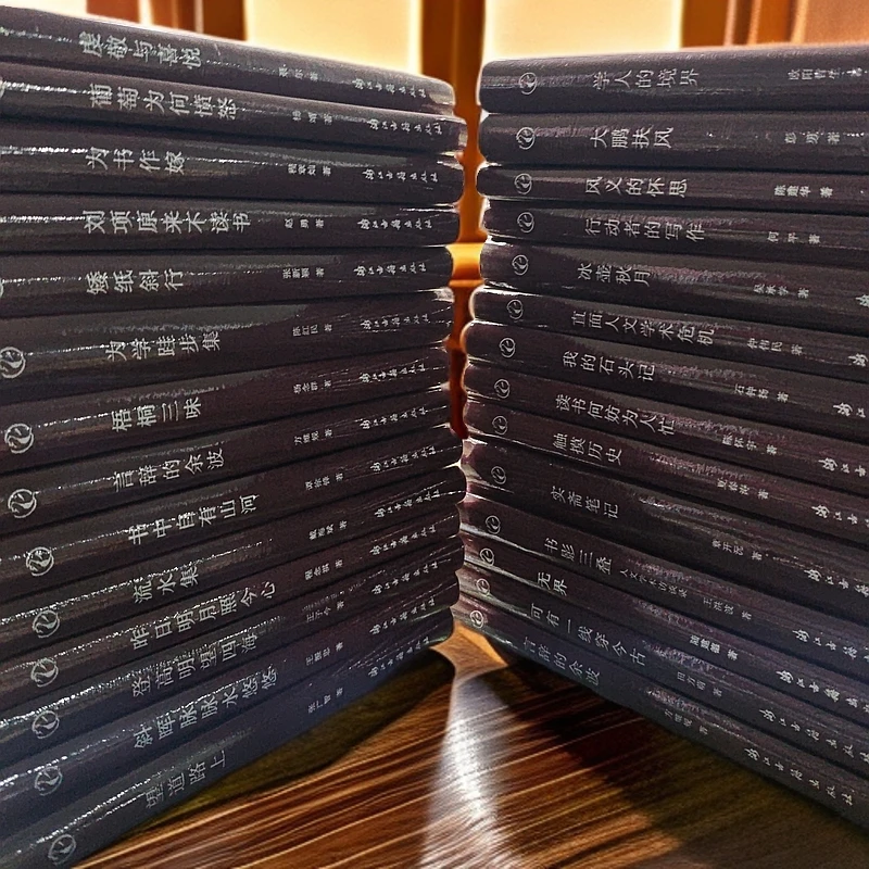 日知文丛 28本一套全新塑封