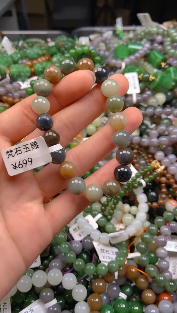 和田玉未镶嵌颈饰1