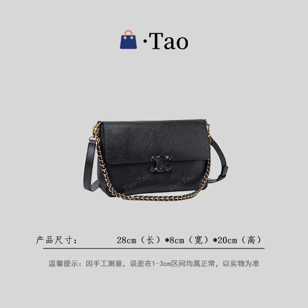 【TT Studio】QYX-98076-黑色 RAIN.CUN简约轻奢女包