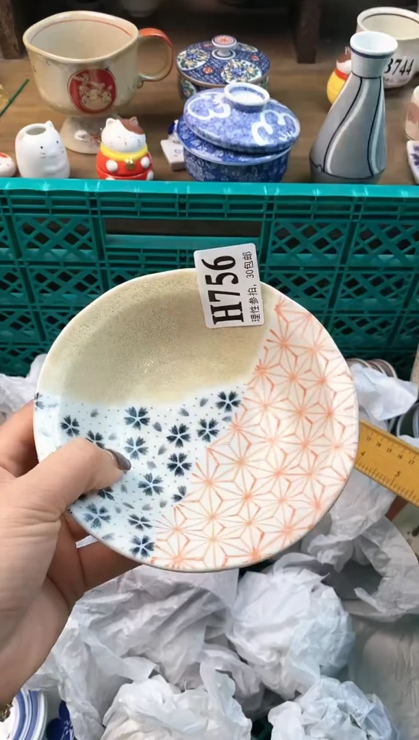 【闪购商品】瓷片ε＝ε＝ε＝(#>д<)ﾉ