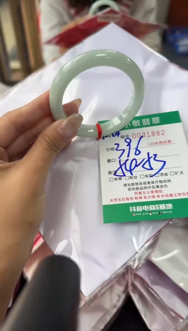 未镶嵌手镯翡翠A货手镯