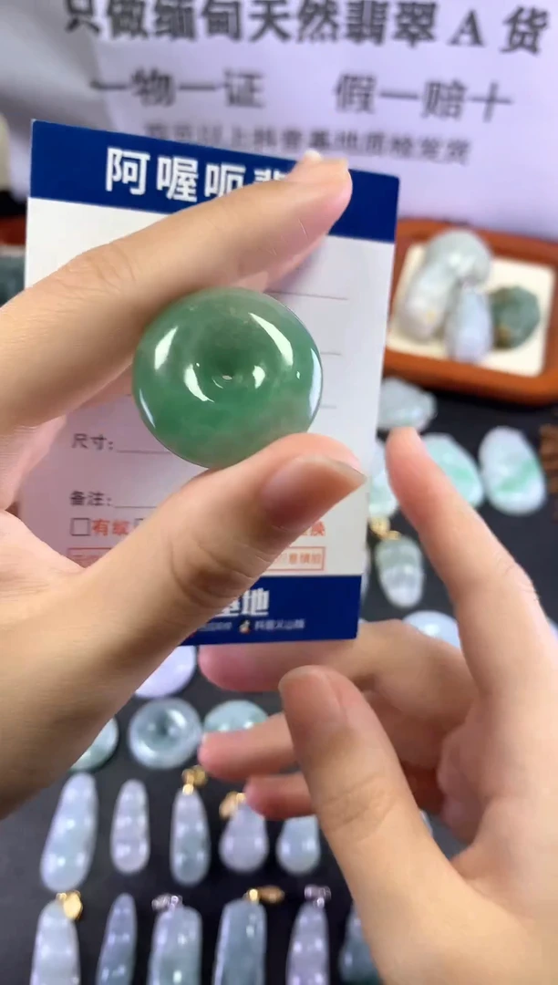 翡翠未镶嵌颈饰112