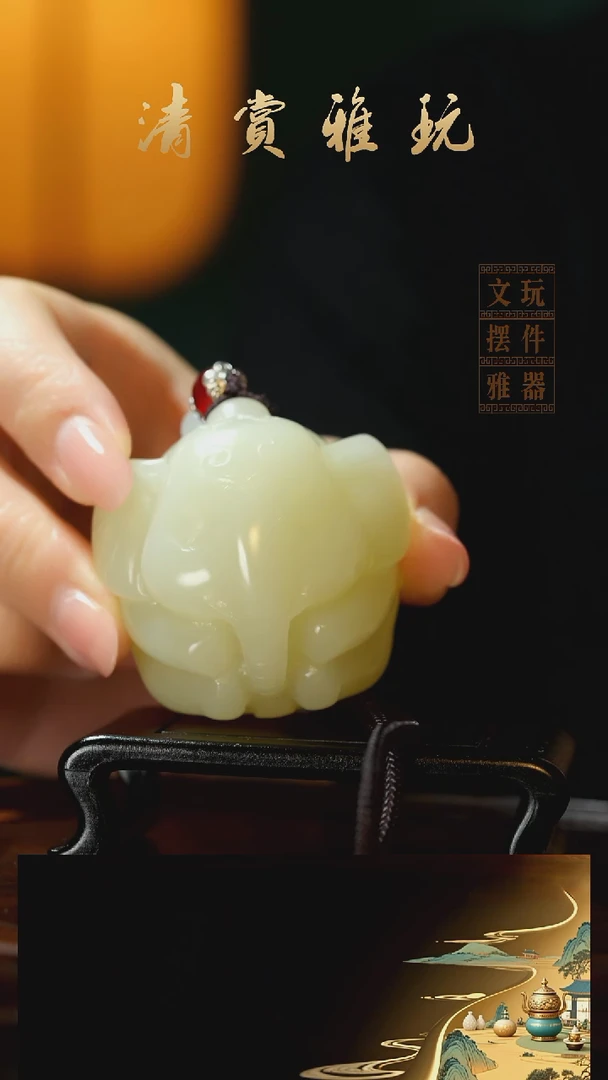 玉《手握吉象》手把件摆件