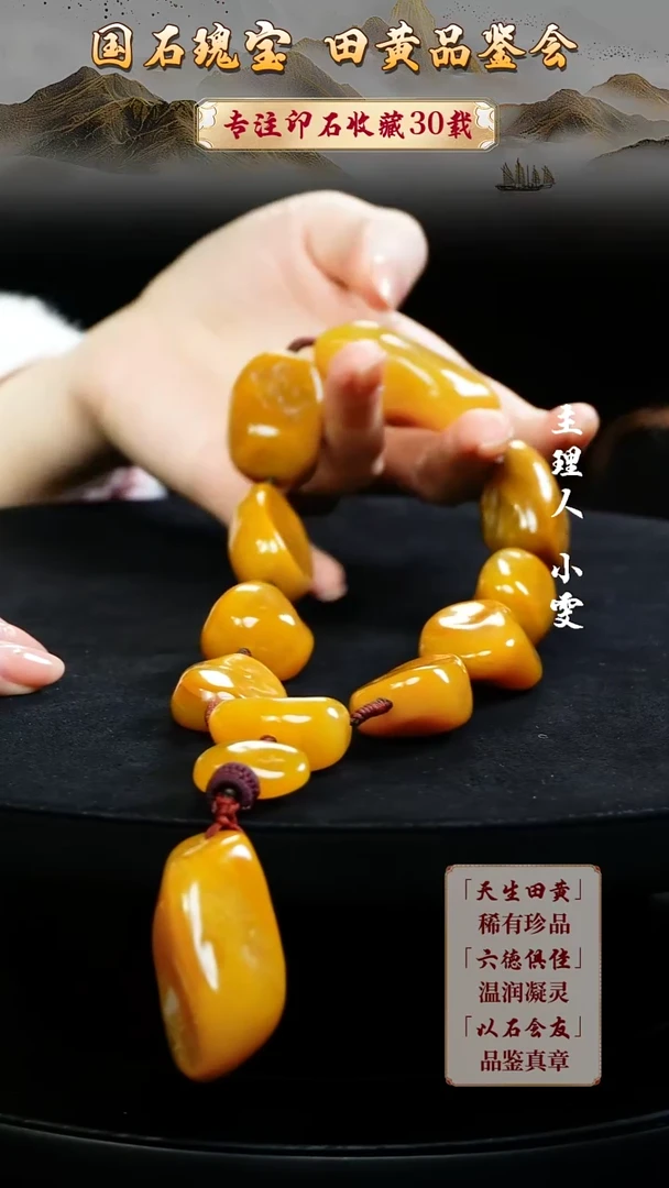 寿山石印石锦*鲤465465