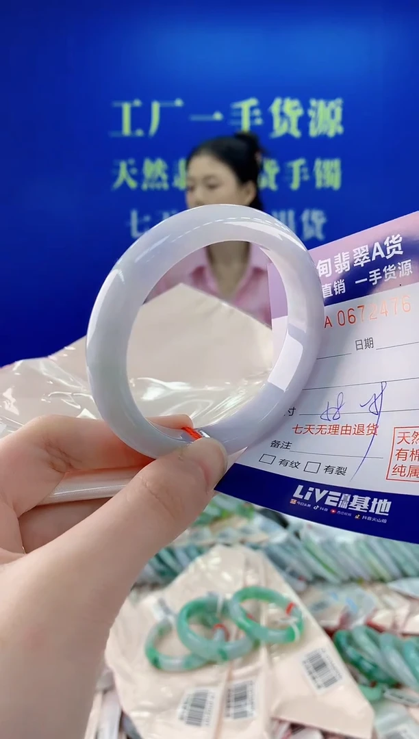 未镶嵌手镯翡翠76