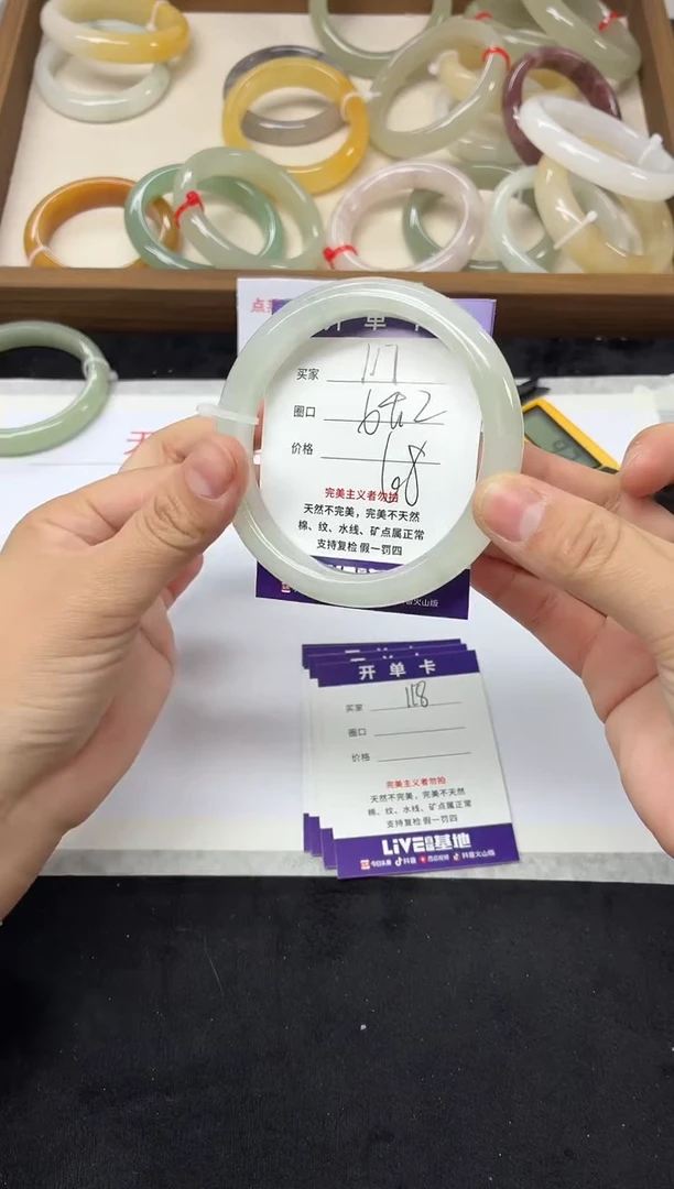 未镶嵌手镯石英质玉117