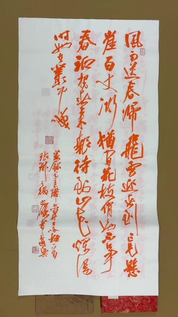 书法冯尚杰老师书法福利专场