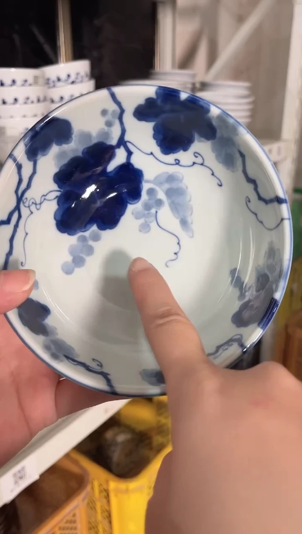 陶瓷蓝染葡萄5.2英寸浅碗 微瑕