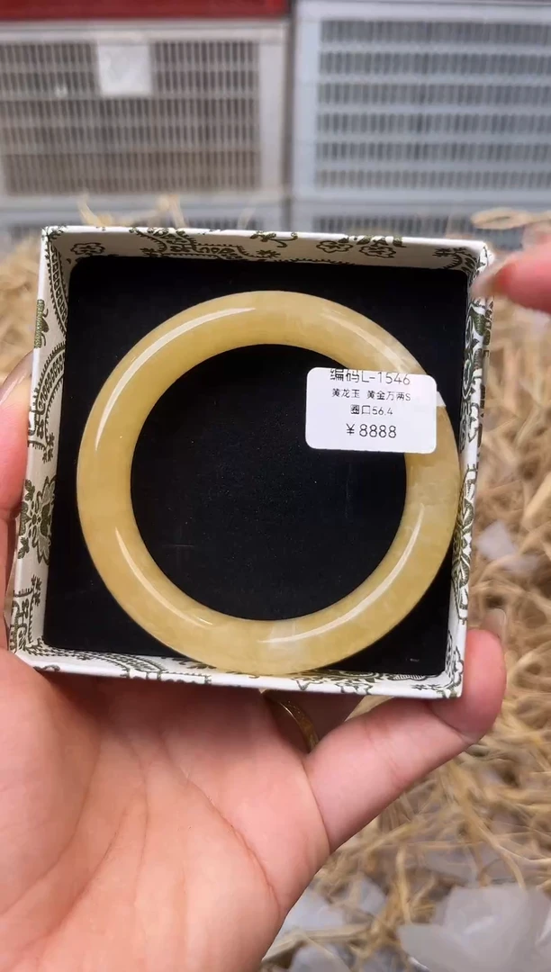 天然辰砂编号L-1546