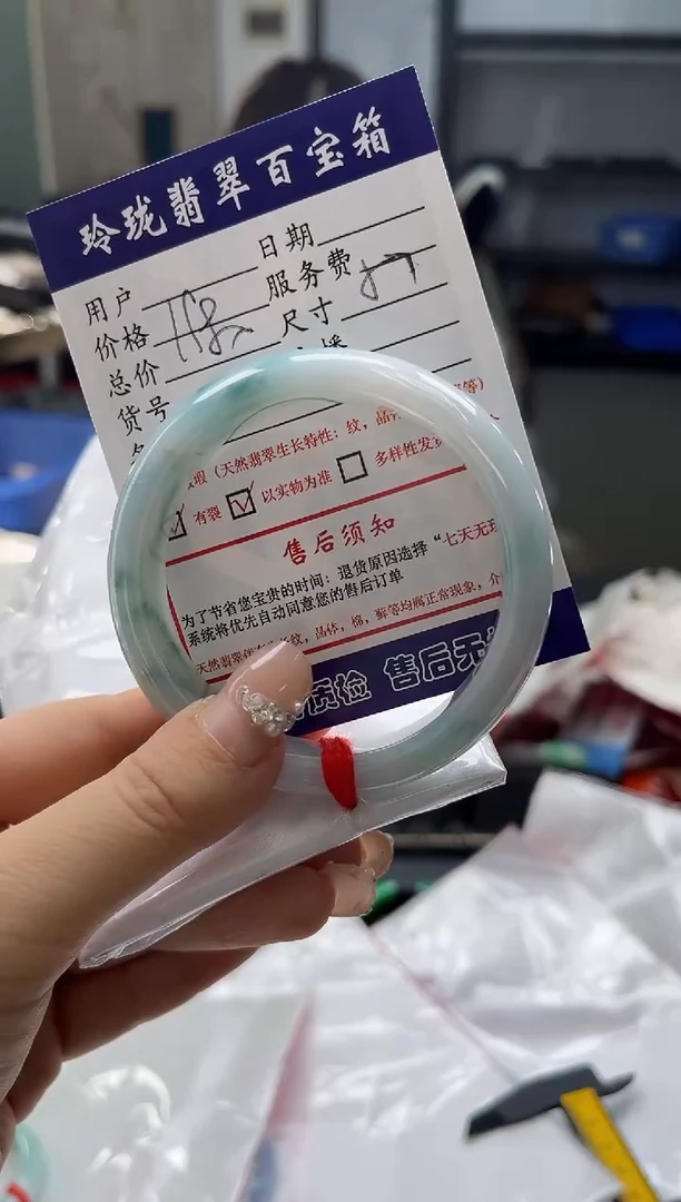 【闪购商品】翡翠手镯未镶嵌0095895642