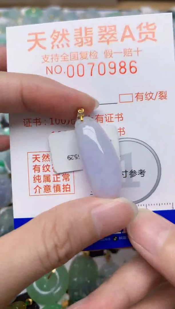 翡翠18K金镶嵌颈饰天然A货翡翠