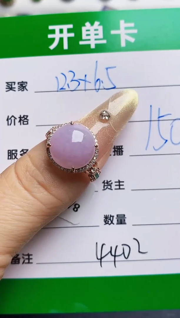 翡翠戒指银S925镶嵌4402