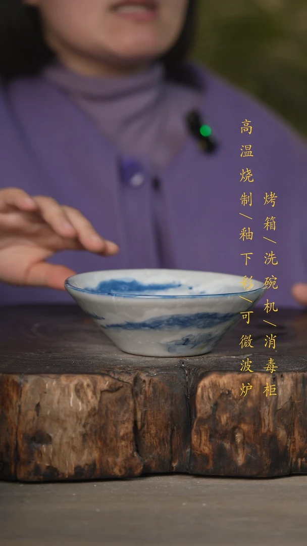 【闪购商品】碗景德镇高温釉下彩可微波烤箱洗碗机