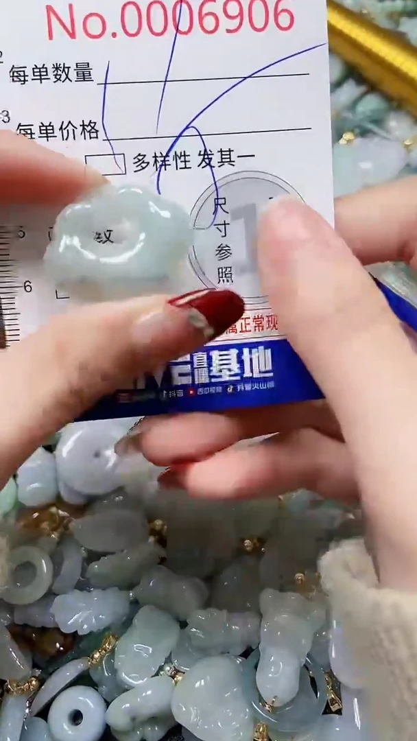 【闪购商品】翡翠颈饰未镶嵌闪购00006906